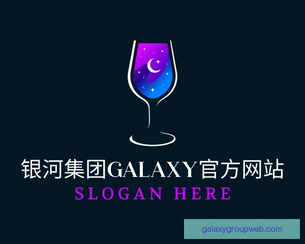 关于银河集团Galaxy官方网站